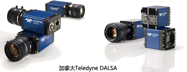 Dalsa,加拿大Dalsa,Dalsa官网,Dalsa代理